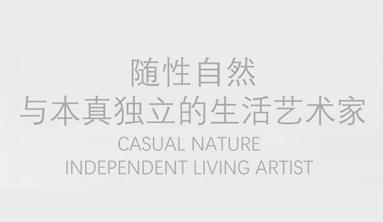 柔美单页